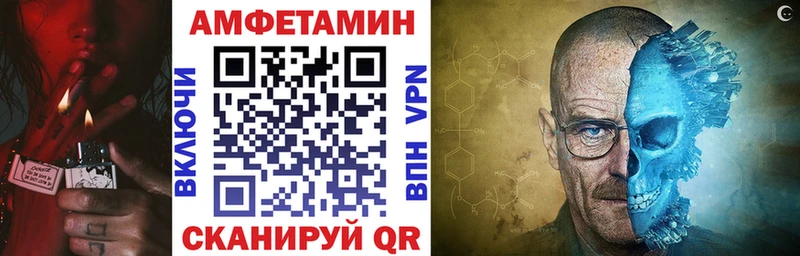 Amphetamine 97%  ссылка на мегу зеркало  Озёры 