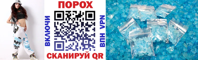 АМФЕТАМИН Розовый Озёры