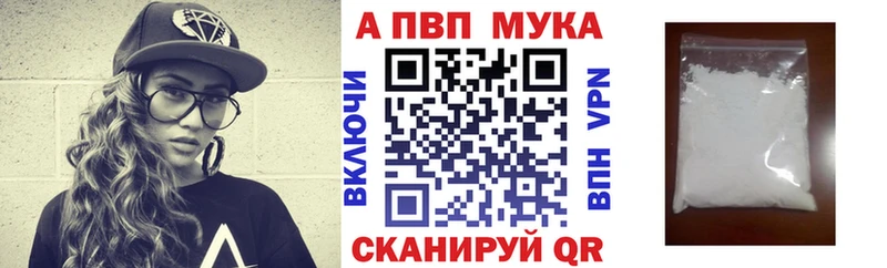 blacksprut как зайти  Озёры  APVP СК КРИС  продажа наркотиков 