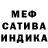 МЕТАДОН белоснежный Guloyim Ponoyeva