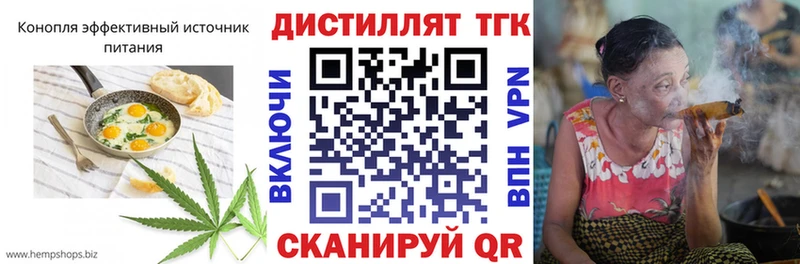 Печенье с ТГК конопля  что такое наркотик  Озёры 