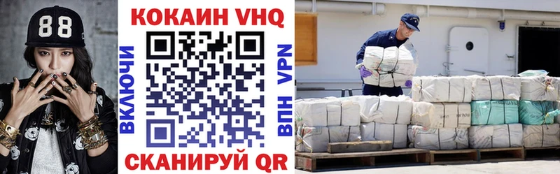 КОКАИН 98%  Озёры 