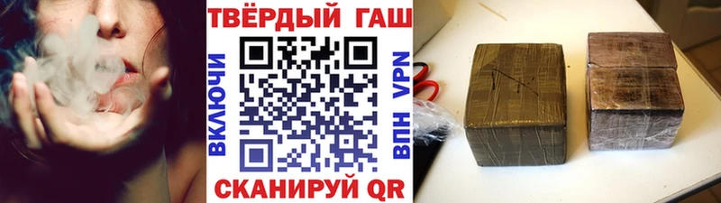 купить закладку  Озёры  ГАШ Premium 