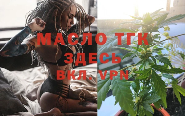 амф Нефтегорск