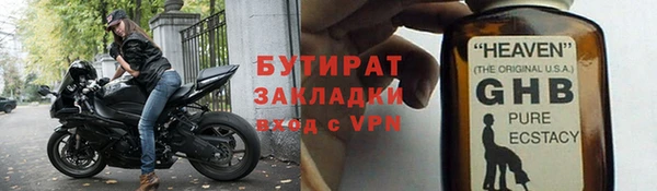 скорость Нефтекумск