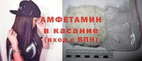 скорость Нефтекумск