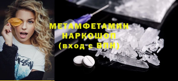 скорость Нефтекумск