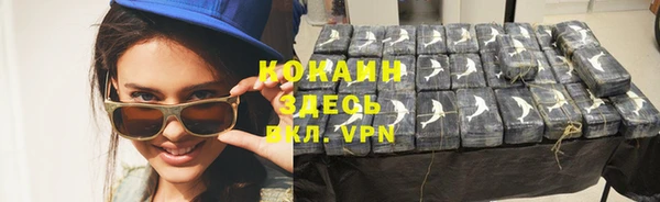 спайс Канск