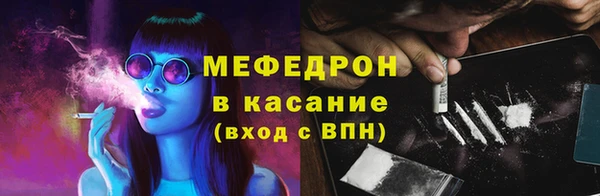 амф Нефтегорск