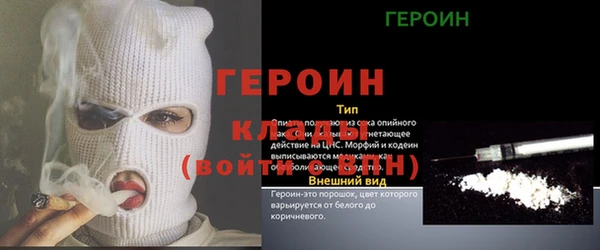 амф Нефтегорск