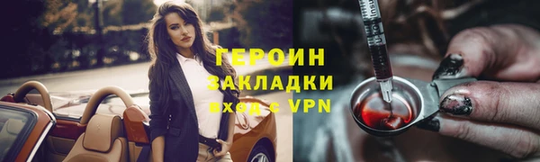 скорость Нефтекумск