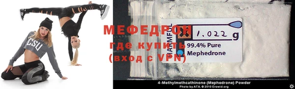 амф Нефтегорск