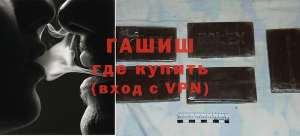 MESCALINE Карабаш