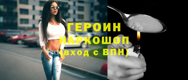 амф Нефтегорск