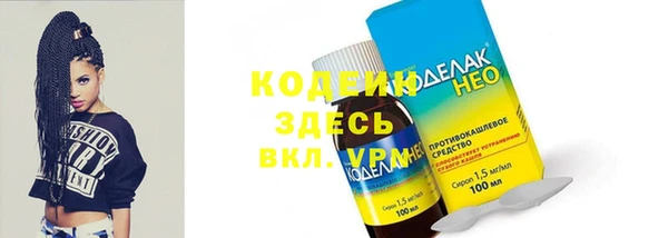 Альфа ПВП Кадников