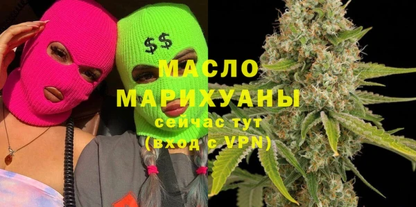 кристаллы Надым