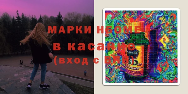 скорость Нефтекумск