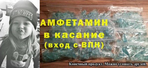 амф Нефтегорск