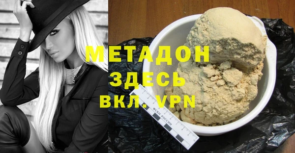 амф Нефтегорск