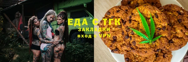 амф Нефтегорск
