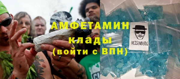кокаин VHQ Карабаново