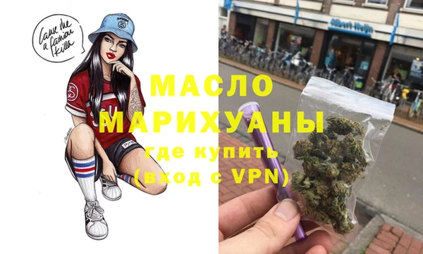 амф Нефтегорск