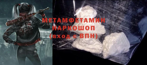 амф Нефтегорск