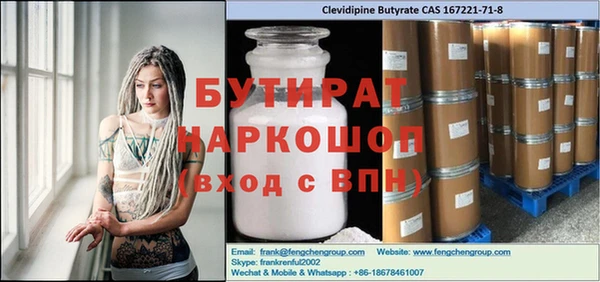 круглые Нея