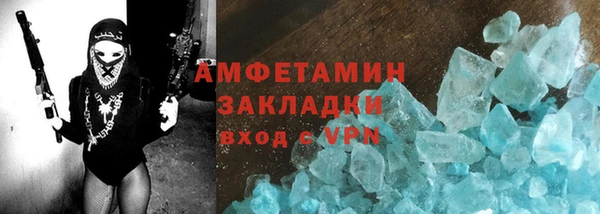 амф Нефтегорск