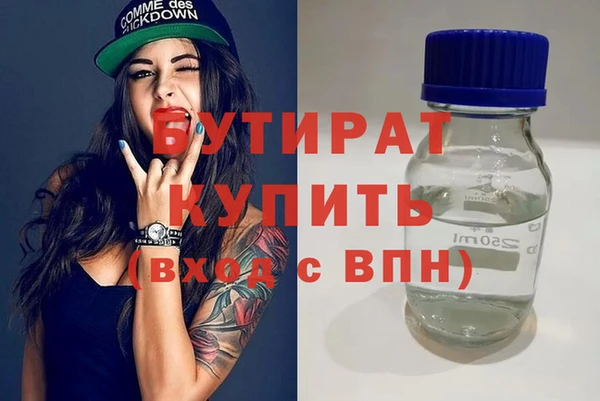 скорость Нефтекумск