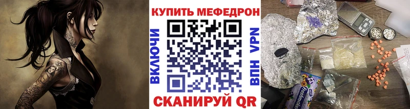 Меф мука  Озёры 