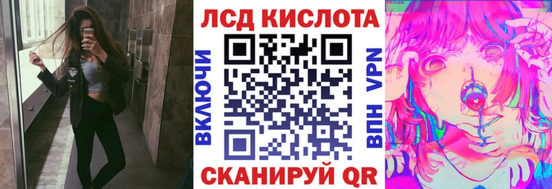 Марки 25I-NBOMe 1500мкг  купить наркотик  Озёры 