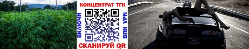 Дистиллят ТГК вейп Озёры