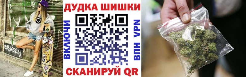 Каннабис семена  Озёры 